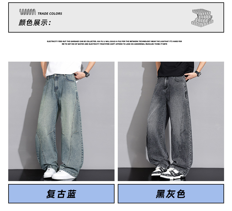 Men's Summer Thin Loose Straight Leg Jeans, Men's Summer Thin Cotton