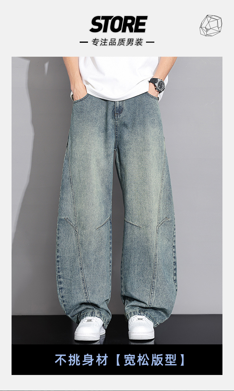 Men's Summer Thin Loose Straight Leg Jeans, Men's Summer Thin Cotton