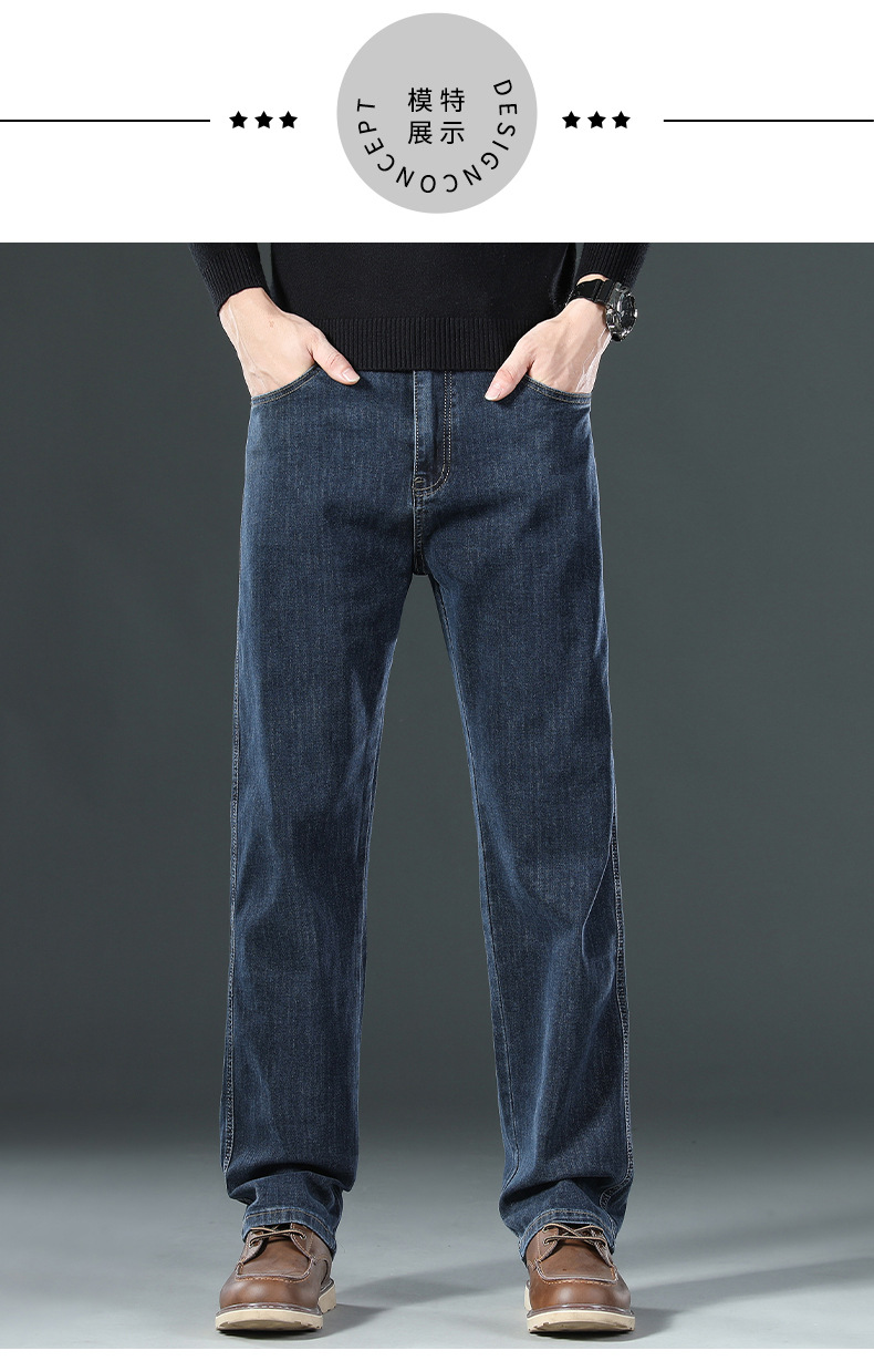 New elastic jeans for men, loose straight leg, spring/summer casual oversized pants