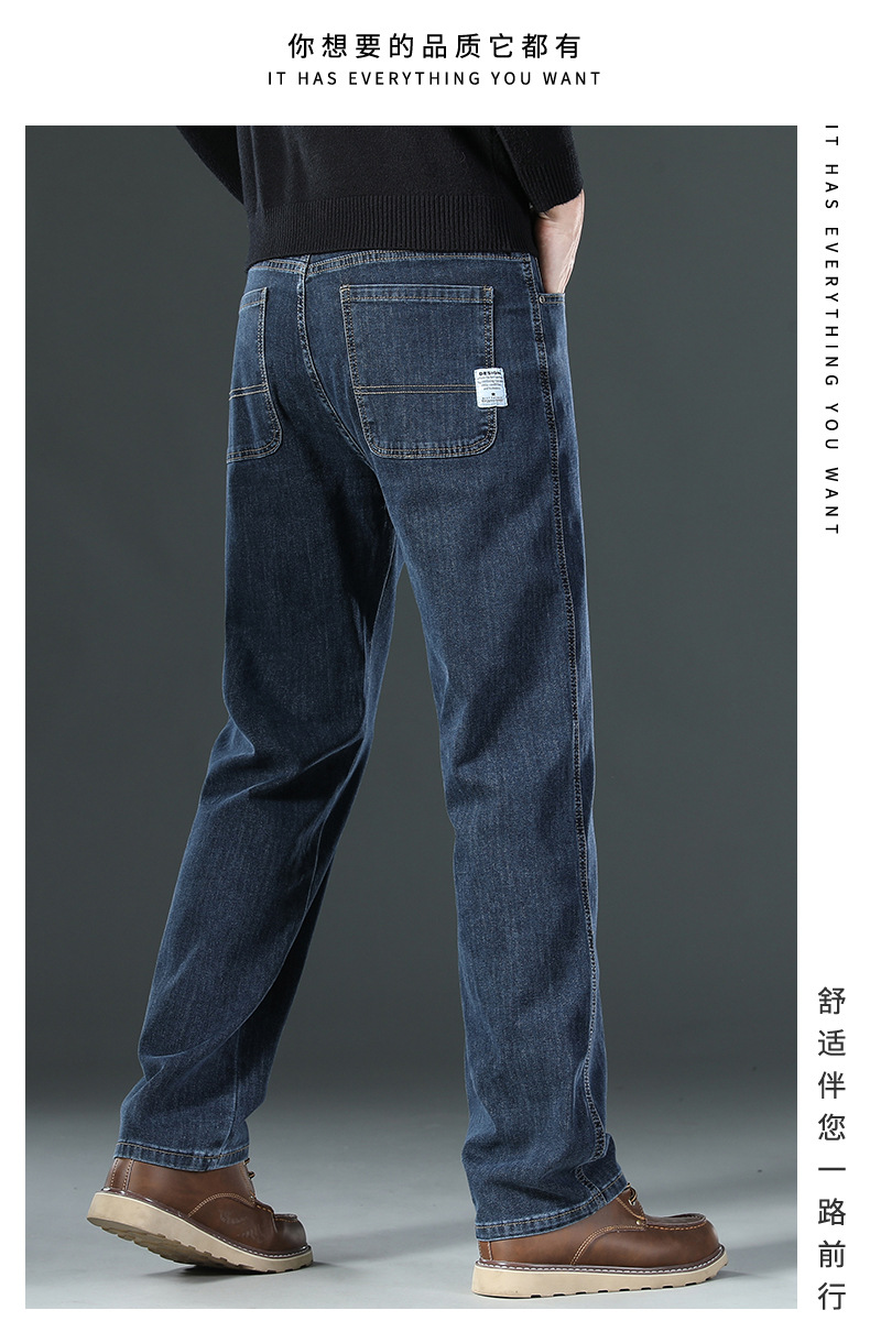 New elastic jeans for men, loose straight leg, spring/summer casual oversized pants