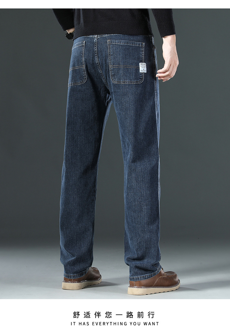 New elastic jeans for men, loose straight leg, spring/summer casual oversized pants