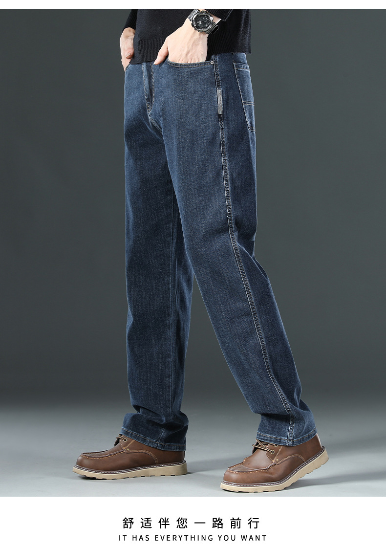 New elastic jeans for men, loose straight leg, spring/summer casual oversized pants