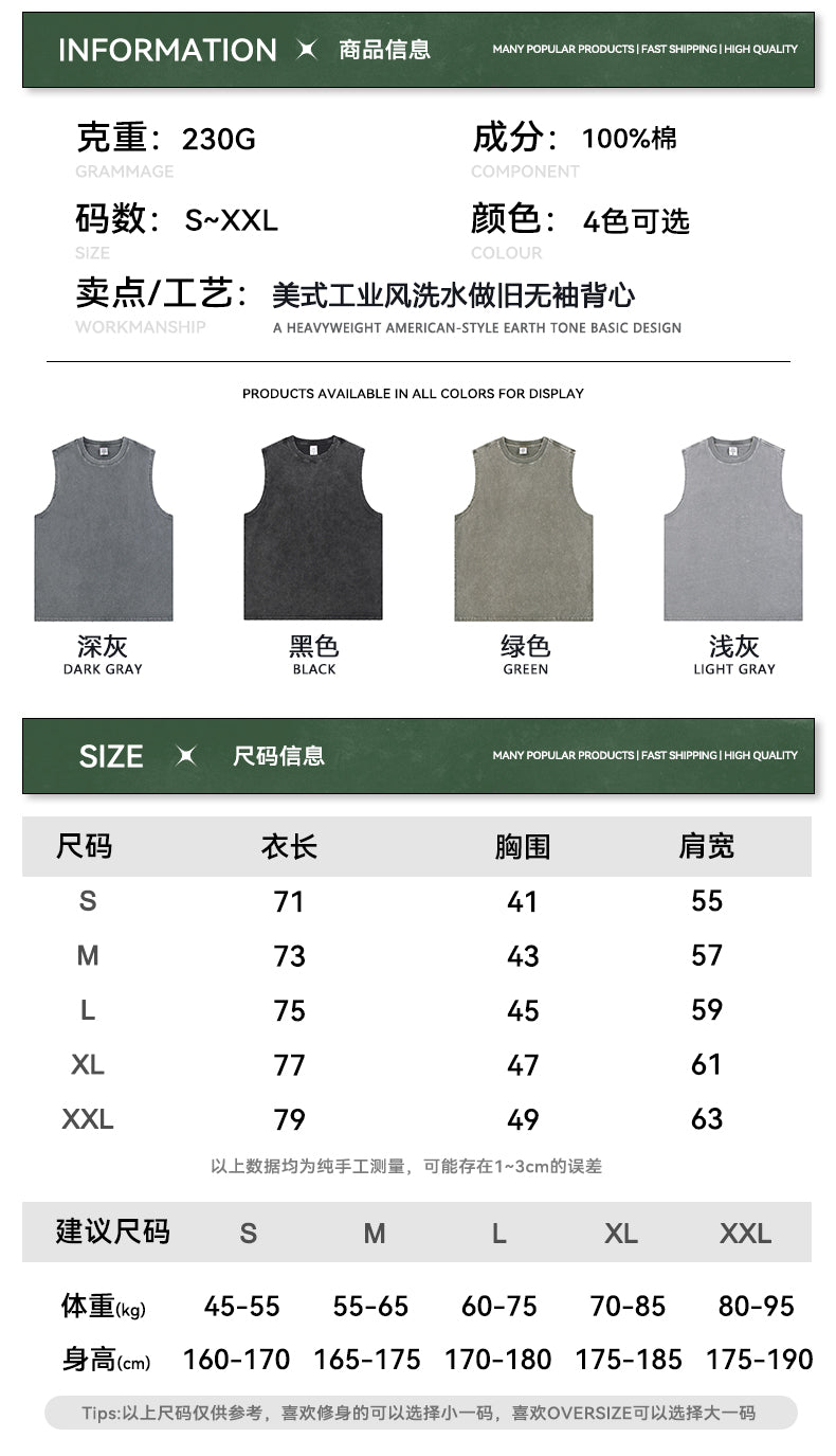 Men's T-shirt with distressed batik and frayed edges, vest