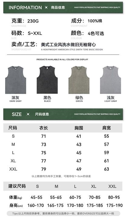 Men's T-shirt with distressed batik and frayed edges, vest