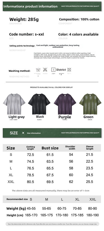 Men's T-shirt with monkey-print distressed edges, short-sleeved